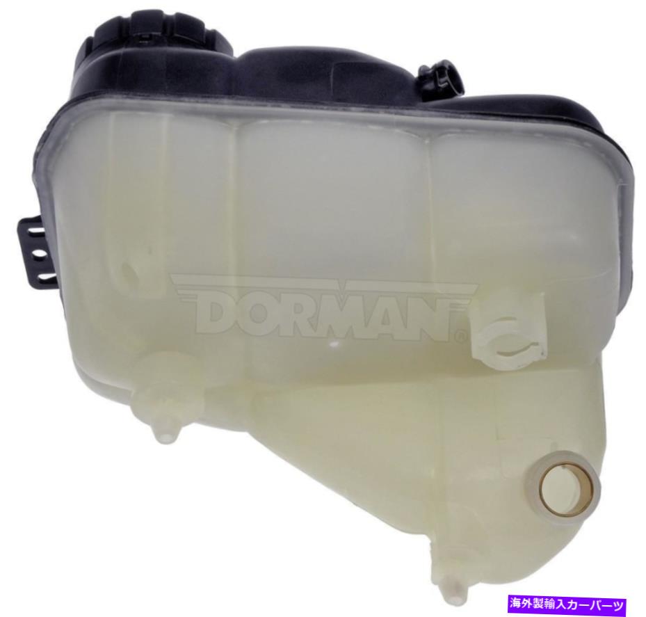 coolant tank エンジン冷却剤リザーバー - 回復タンクフロントドーマン603-283 Engine Coolant Reservoir-Recovery Tank Front Dorman 603-283 3