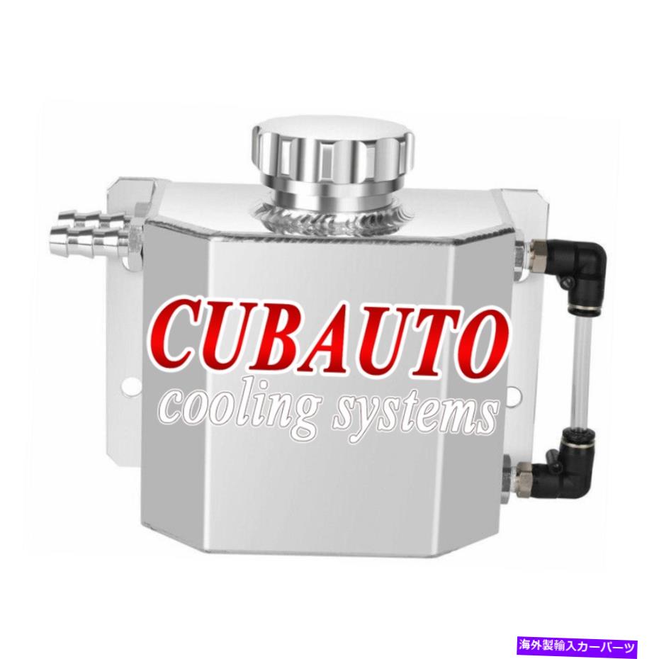 coolant tank ユニバーサルアルミニウムラジエータークーラントオーバーフロー回復1000mlウォーターボトルタンク Universal Aluminum R..