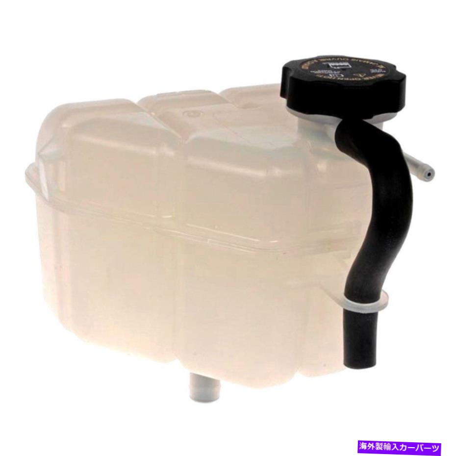 coolant tank シボレーマリブ2004-2006ドーマン603-066エンジンクーラント回 ...