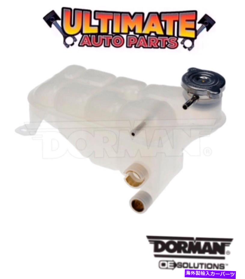coolant tank 90-92メルセデス300teワゴン用のクーラントオーバーフロー貯水池ボトルタンク付きボトルタンク Coolant Overflow Reservoir Bottle Tank w/Cap for 90-92 Mercedes 300TE Wagon