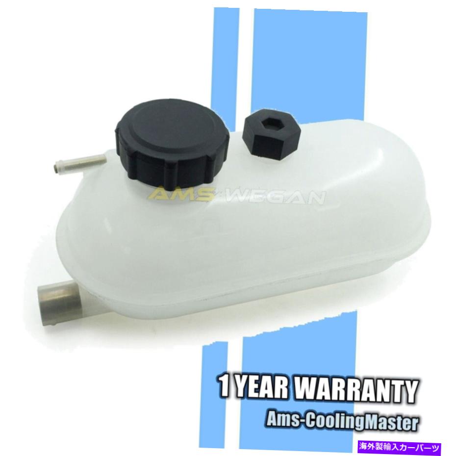 coolant tank BMW E28 E30 325E 325I 528E用のクーラントリザーバーオーバーフロータンクW/ CAP/ CAP/ CAP Coolant Reservoir Overflow..