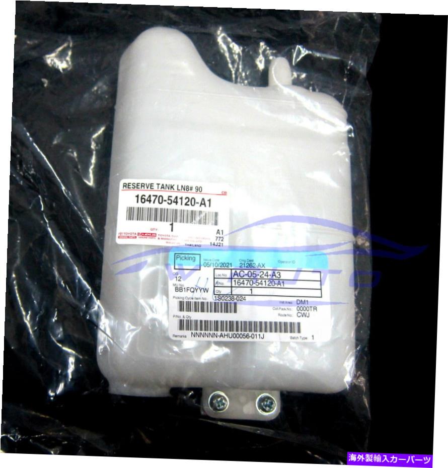 coolant tank 本物のトヨタクーラントラジエーターオーバーフローボトルタンクトヨタハイラックスLN85 89-97 Genuine Toyota Coolant Radiator Overflow Bottle Tank For Toyota Hilux LN85 89-97
