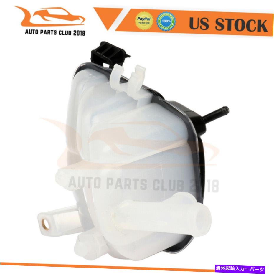 coolant tank 2008年2009年のラジエータークーラントオーバーフロータンク2010-2012メルセデスベンツGL450 4.6L Radiator Coolant Overflow Tank For 2008 2009 2010-2012 Mercedes-Benz GL450 4.6L