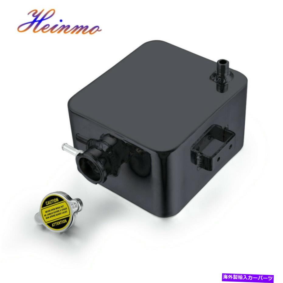 coolant tank ユニバーサルカー2.5Lアルミニウムウォータークーラントラジエーターオーバーフロー回復タンクボトル Universal Car 2.5L..