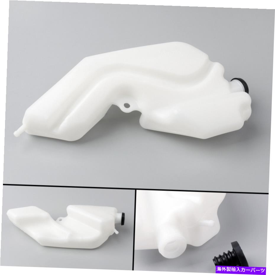 coolant tank クーラントラジエーターオーバーフロータンククーラントリザーブボトルカワサキニンジャZX-10R用。 Coolant Radiator Overflow Tank Coolant Reserve Bottle For Kawasaki Ninja ZX-10R.