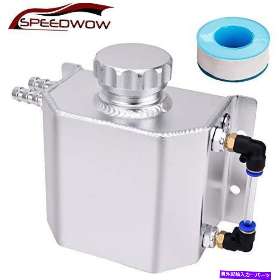 coolant tank ԡɥ復ȥ饸Сեĥߥ˥1LС SPEEDWOW Coolant Radiator Overflow Tank Reservoir Expansion Aluminum 1L Silver