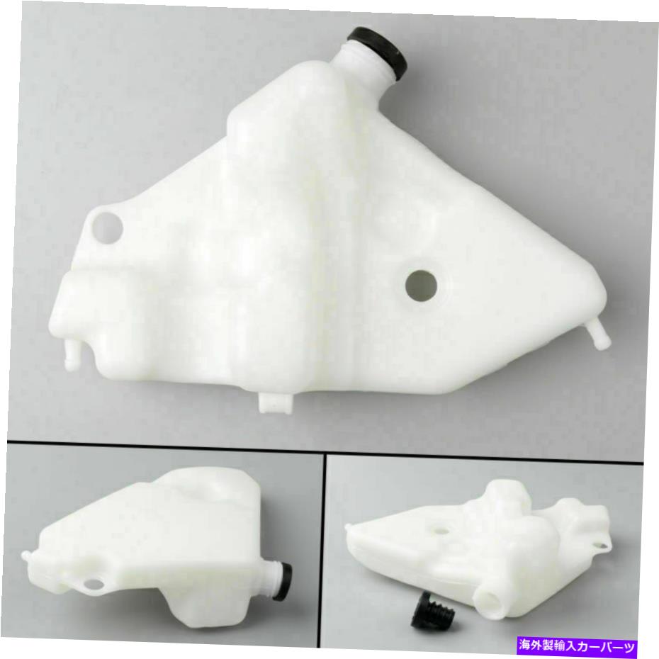 coolant tank ȥ饸󥯥ܥȥꥶӥեåȥ掠˥󥸥ZX-10R 2006-2007 F3 Coolant Radiator Tank Bottle Reservior Fit Kawasaki Ninja ZX-10R 2006-2007 F3