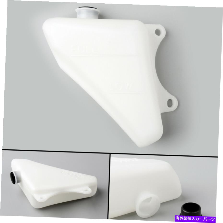 coolant tank ヤマハYZF-R1 15-17用のクーラントラジエーターオーバーフロータンククーラントリザーブボトル。 Coolant Radiator Overflow Tank Coolant Reserve Bottle For Yamaha YZF-R1 15-17.