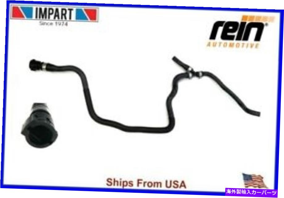 coolant tank BMWアッパーラジエーター膨張タンククーラントオーバーフローホース17 12 7 541 146 BMW Upper Radiator Expansion Tank ..