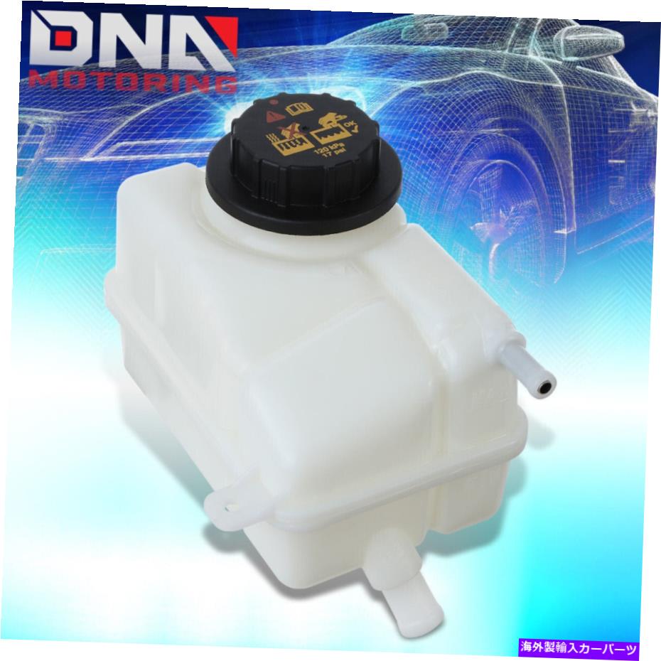 coolant tank 2004年から2008年のChevy Aveo Aveo5エンジンクーラントオーバーフローボトル貯水池+キャップ For 2004-2008 Chevy Aveo ..