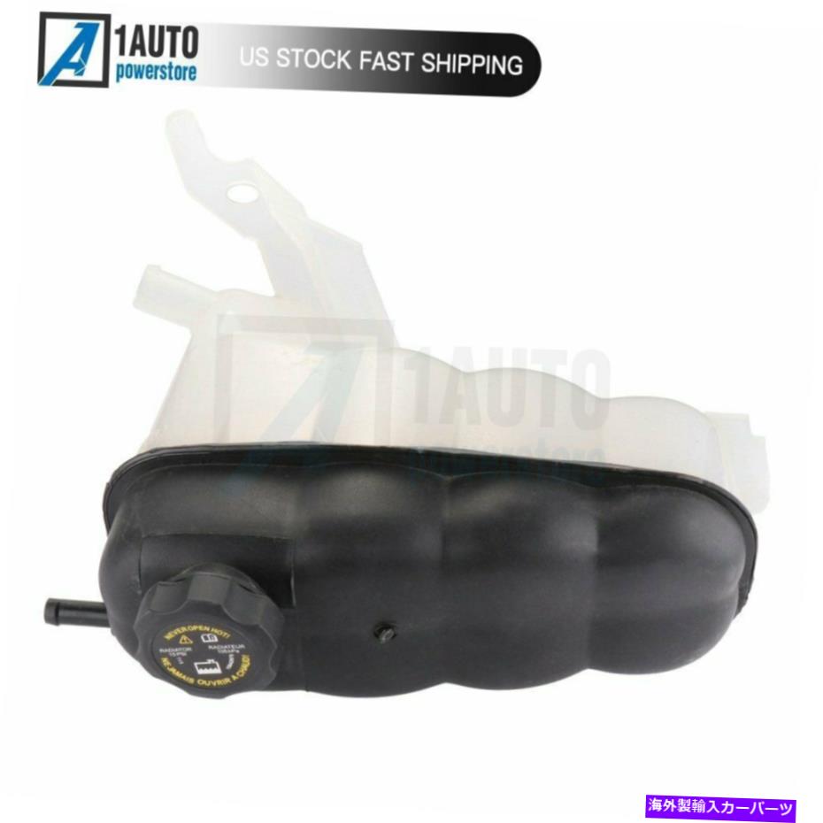 coolant tank 2007-2014 GMCシボレーキャデラックのクーラントリザーバーラジエーターオーバーフロータンク Coolant Reservoir Radiator Overflow Tank For 2007-2014 GMC Chevrolet Cadillac