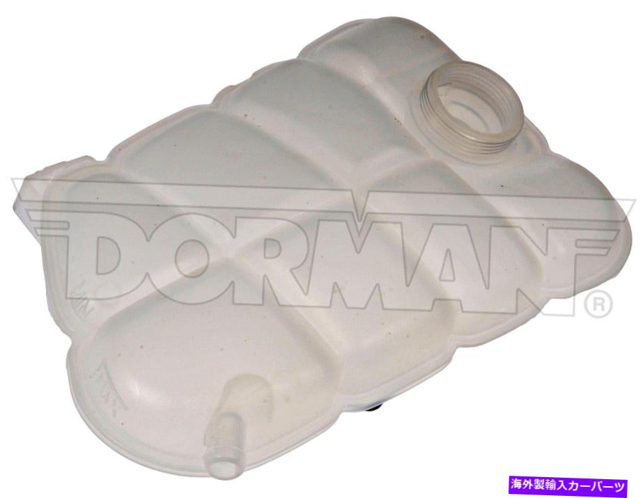 coolant tank 603 278ドーマンOEソリューションエンジンクーラント回復タンクP/N：603 278 603 278 Dorman Oe Solutions Engine Coolant Recovery Tank P/N:603 278(2)