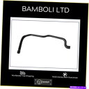 coolant tank BMW E36 316i 1.8 / 1.9 11531743295用バンボリ拡張タンククーラントパイプホース Bamboli Expansion Tank Coolant Pipe Hose For Bmw E36 316I 1.8 / 1.9 11531743295