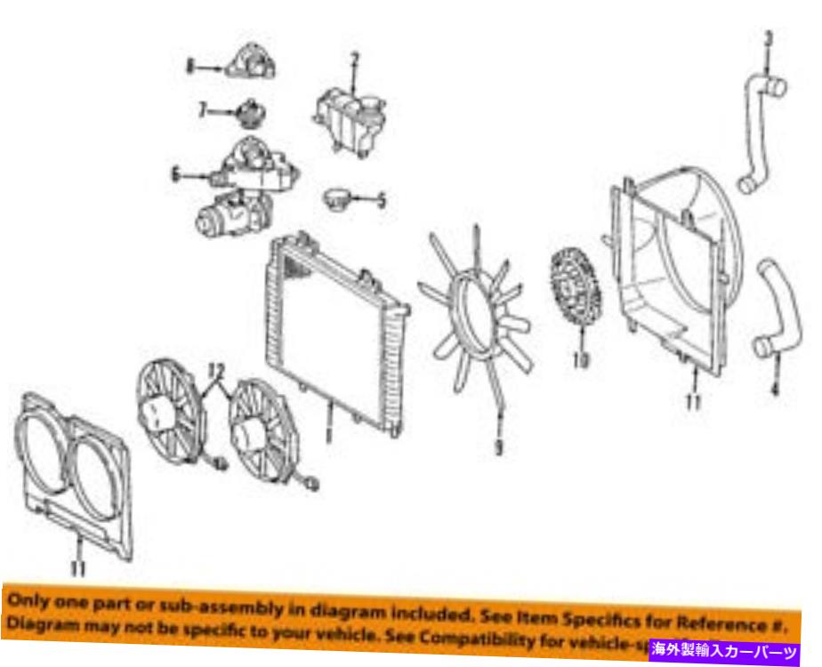 coolant tank MERCEDES OEM 01-05 C320-Engine Coolant Recovery Tank 2035000049 MERCEDES OEM 01-05 C320-Engine Coolant Recovery Tank 2035000049