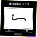 coolant tank BMW F20 114I-116I 17127596831用バンボリ拡張タンククーラントパイプホース Bamboli Expansion Tank Coolant Pipe Hose For Bmw F20 114I-116I 17127596831