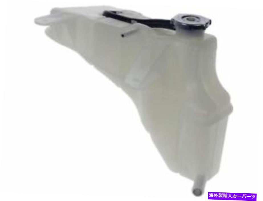 coolant tank ドーマン12th79rフロント拡張タンク2008-2010 Dodge Challengerに適合 Dorman 12TH79R Front Expansion Tank Fits 2008-2010 Dodge Challenger