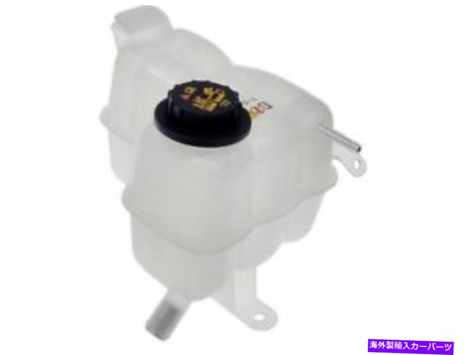 coolant tank ɡޥ54TK45Cեȳĥ󥯥եå2003-2006󥫡ʥӥ5.4L V8 Dorman 54TK45C Front Expansion Tank Fits 2003-2006 Lincoln Navigator 5.4L V8