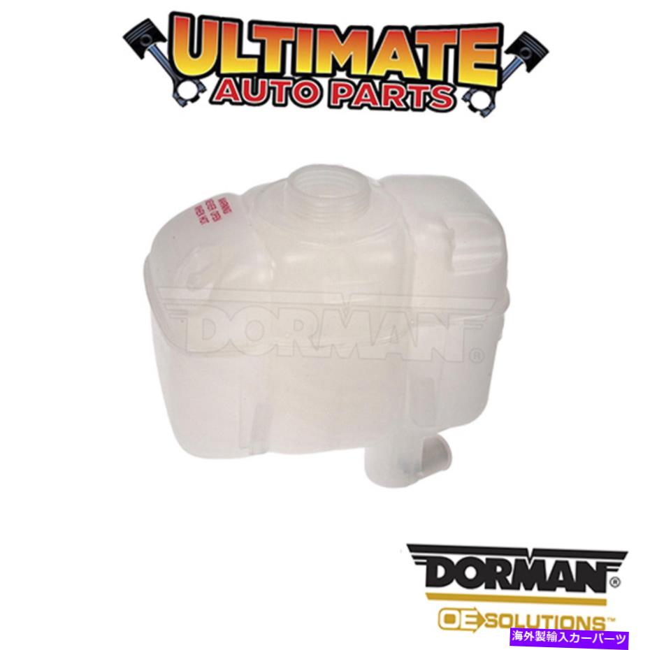 coolant tank ドーマン：603-637-ラジエーターオーバーフロー貯水池ボトル /クーラント回復タンク Dorman: 603-637 - Radiator Overflow Reservoir Bottle / Coolant Recovery Tank