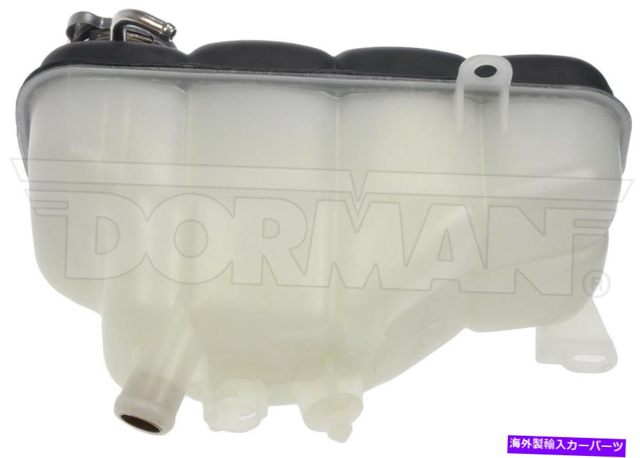 coolant tank 1994年から1997年のメルセデスベンツC220エンジンクーラント貯水池フロントドーマン227ZC31 For 1994-1997 Mercedes-Benz C220 Engine Coolant Reservoir Front Dorman 227ZC31 1