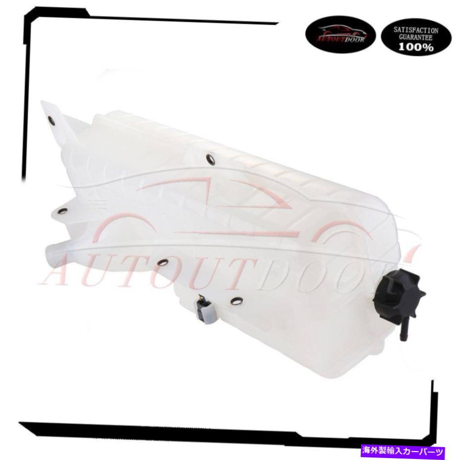 coolant tank Volvo VNM 2004 Volvo VN 2004-2007 603-5504ラジエータークーラントオーバーフロータンク For Volvo VNM 2004 Volvo VN ..