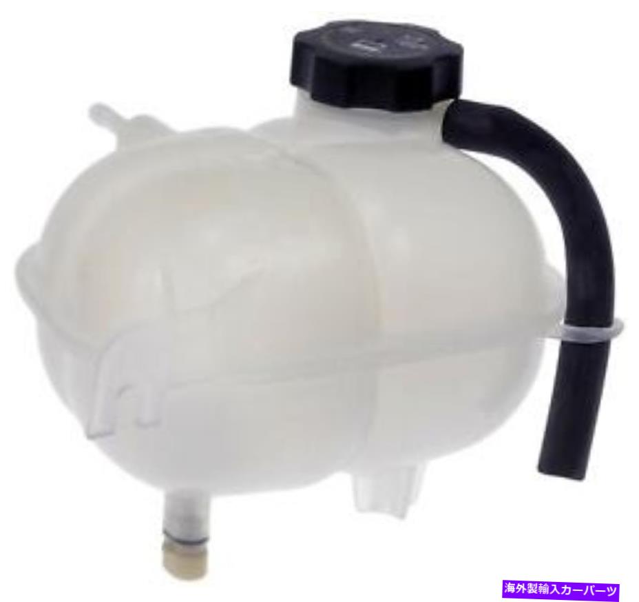 coolant tank エンジンクーラントリザーバー - 回復タンクフロントドーマン603-097 Engine Coolant Reservoir-Recovery Tank Front Dorman 603-097