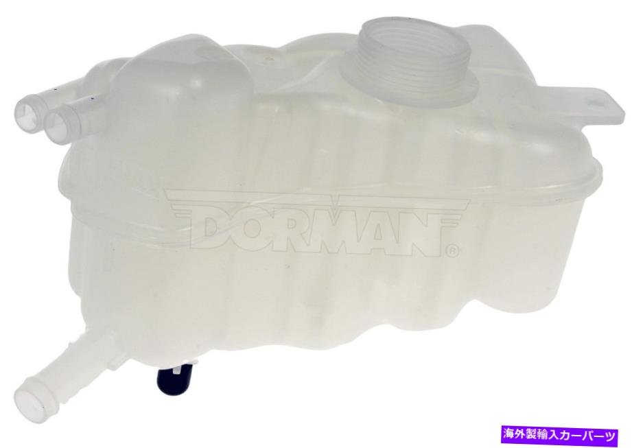 coolant tank エンジンクーラントリザーバー - 回復タンクフロントドーマン603-316 Engine Coolant Reservoir-Recovery Tank Front Dorman 603-316