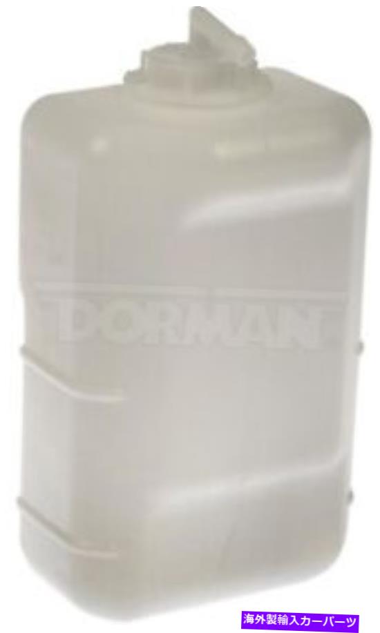 coolant tank 新しいエンジンラジエータークーラントオーバーフローボトルタンク貯水池ドーマン603-506 New Engine Radiator Coolant O..