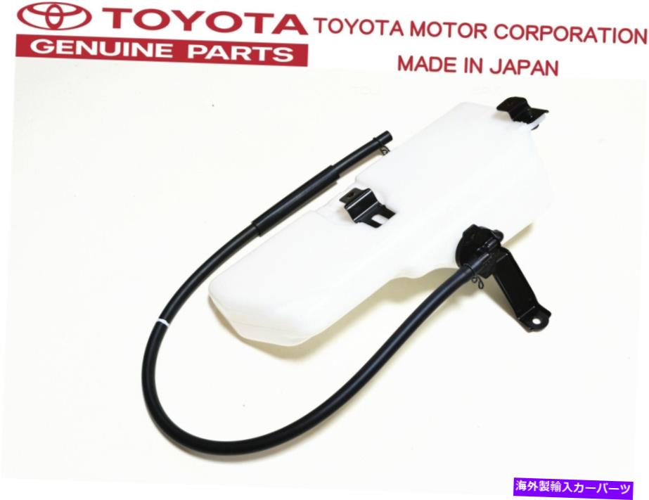 coolant tank ȥ西ʪ93-02ץJZA80 MK4 2JZ-GTE饸ȥ֥󥯥Сե TOYOTA GENUINE 93-02 SUPRA JZA80 MK4 2JZ-GTE Radiator Coolant Sub Tank Overflow