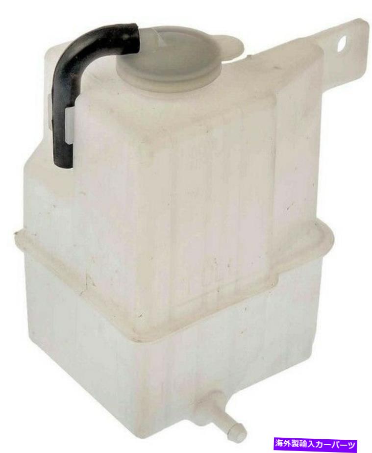 coolant tank 1995年から2003年のマツダプロテジェエンジンクーラントリザーバーフロントドーマン227UN99 1996 For 1995-2003 Mazda Protege Engine Coolant Reservoir Front Dorman 227UN99 1996