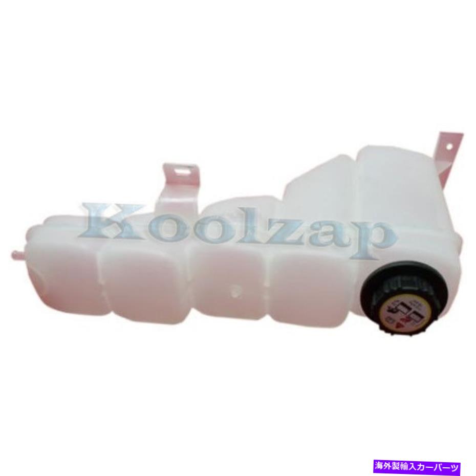 coolant tank 00-05エクスカーション99-04 F250クーラント貯水池オーバーフローボトル拡張タンク For 00-05 Excursion 99-04 F250 Cool..