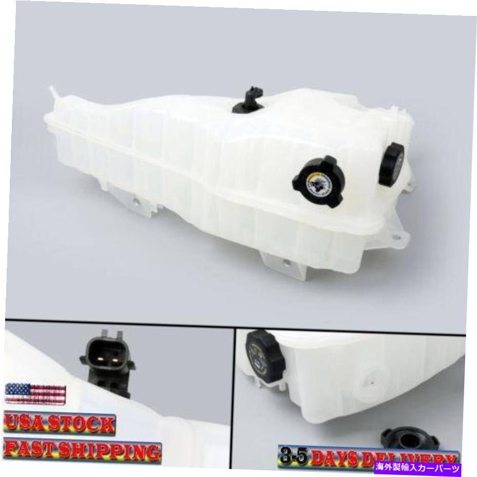 coolant tank Freightliner Cascadiaヘビーデューティ加圧クーラント貯水池ドーマン603-5203 Freightliner Cascadia Heavy Duty Pressurized Coolant Reservoir Dorman 603-5203