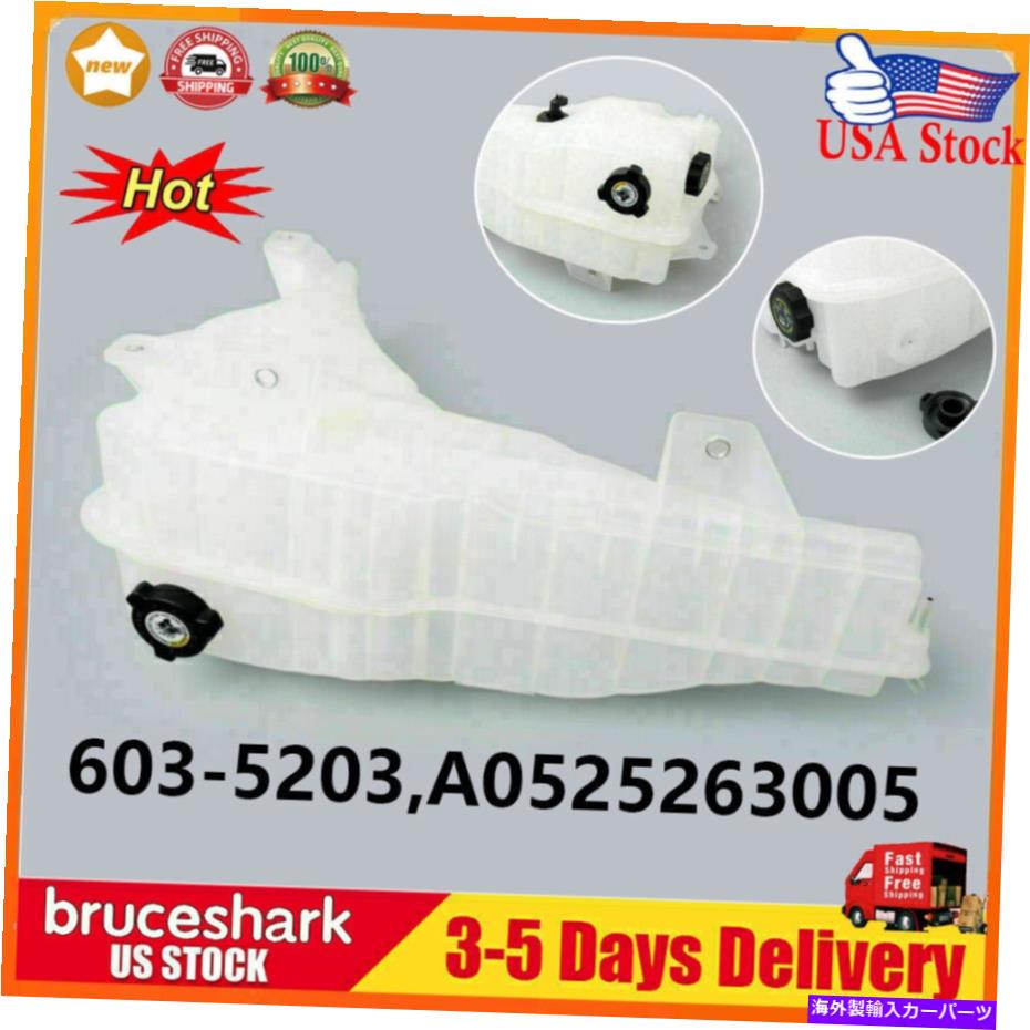 coolant tank Freightliner Cascadia Heavyduty加圧冷却剤貯水池ドーマン For Freightliner Cascadia HeavyDuty Pressurized Coolant Reservoir Dorman