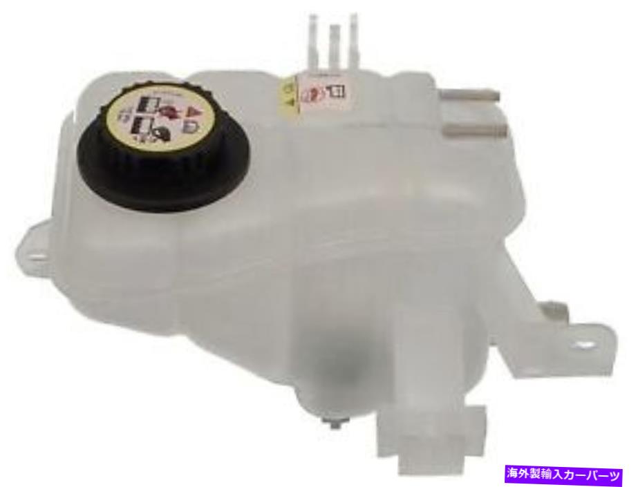 coolant tank エンジンクーラントリザーバー - リカバリータンクフロントドーマン603-201 Engine Coolant Reservoir-Recovery Tank Front Dorman 603-201