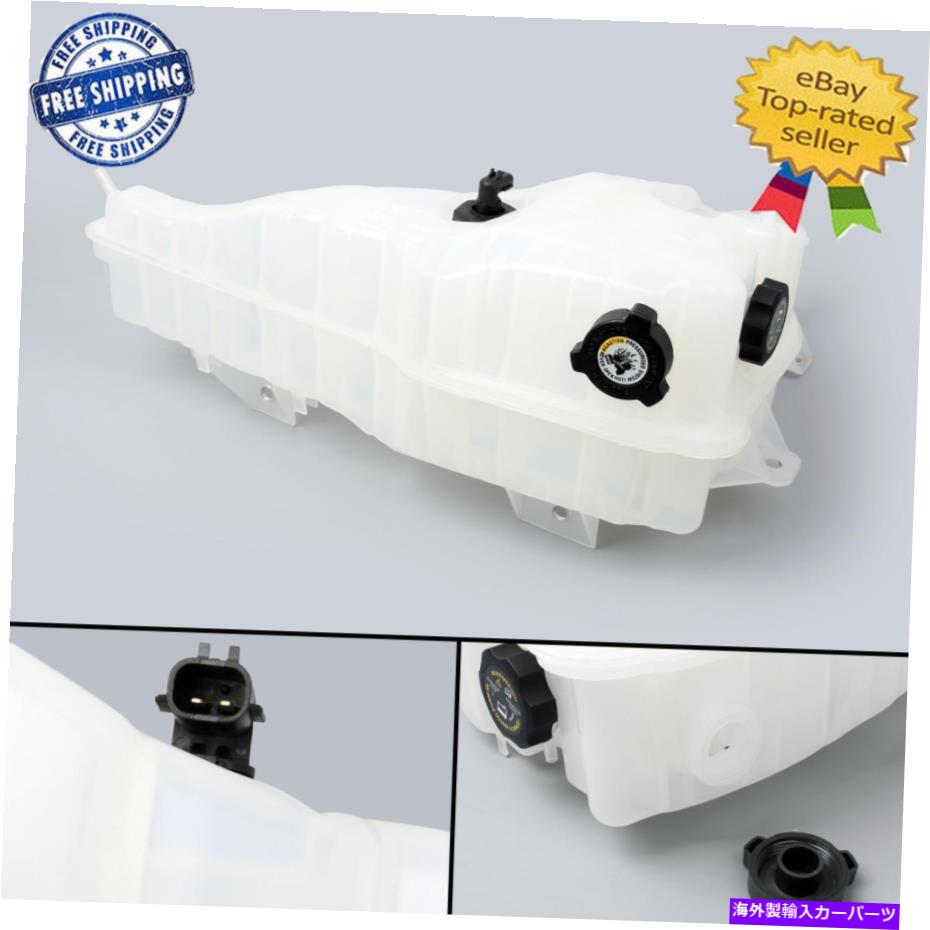 coolant tank Freightliner Cascadia Heavyduty加圧冷却剤貯水池ドーマンU.S For Freightliner Cascadia HeavyDuty Pressurized Coolant Reservoir Dorman U.S