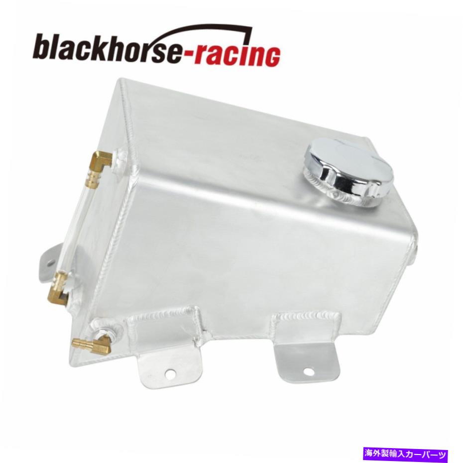 coolant tank 78-88モンテカルロ/レガル用のアルミニウム膨張回復オーバーフロークーラントタンク Alum..