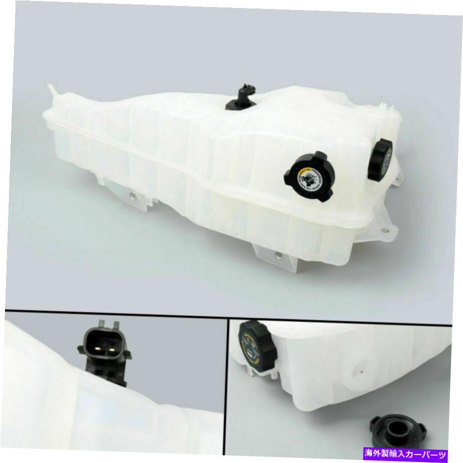 coolant tank Freightliner Cascadiaヘビーデューティ加圧クーラント貯水池ドーマン603-5203 F Freightliner Cascadia Heavy Duty Pressurized Coolant Reservoir Dorman 603-5203 F