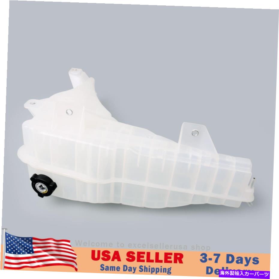coolant tank Freightliner Cascadiaヘビーデューティ加圧クーラント貯水池ドーマン603-5203 Freightliner Cascadia Heavy Duty Pressurized Coolant Reservoir Dorman 603-5203