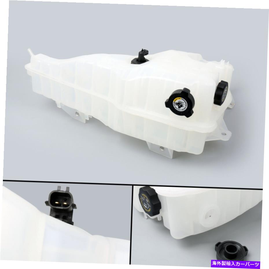 coolant tank Freightliner Cascadiaヘビーデューティ加圧クーラント貯水池ドーマン603-5203 Freightliner Cascadia Heavy Duty Pressurized Coolant Reservoir Dorman 603-5203