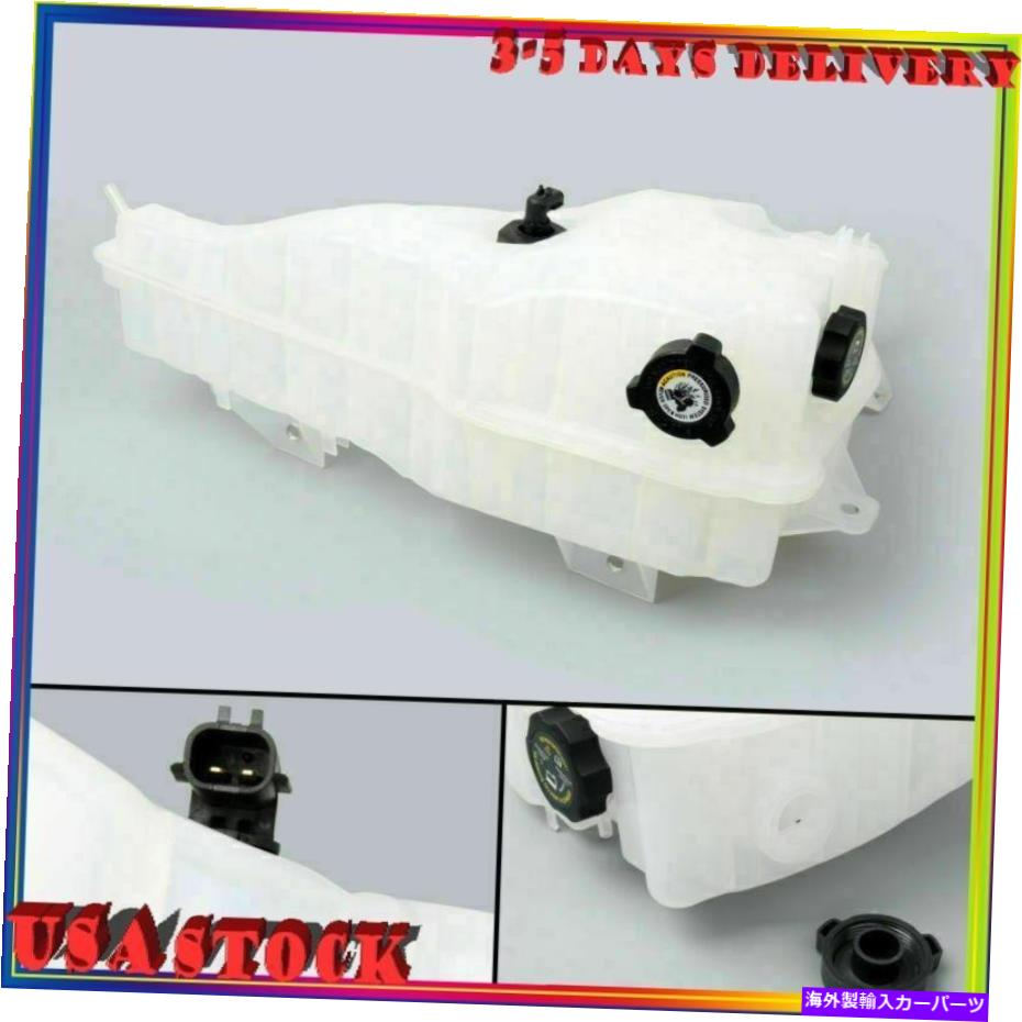 coolant tank Freightliner Cascadiaヘビーデューティ加圧クーラント貯水池ドーマン603-5203 s Freightliner Cascadia Heavy Duty Pressurized Coolant Reservoir Dorman 603-5203 S
