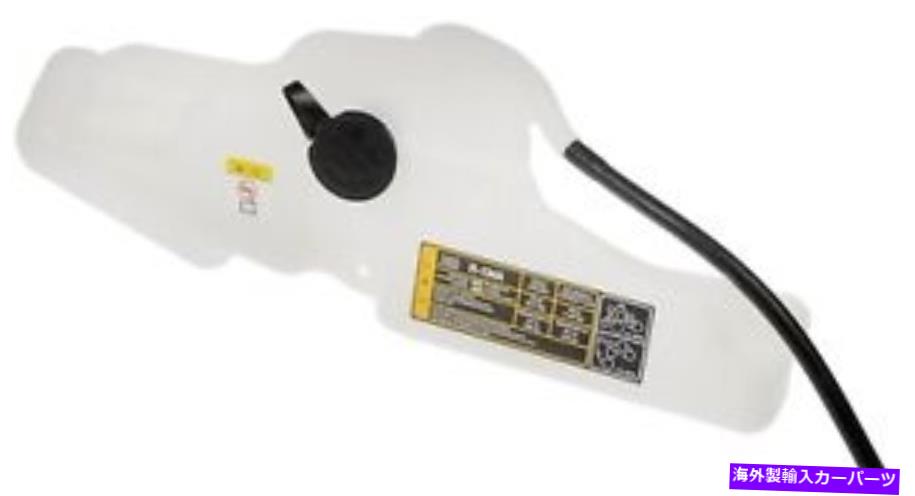 coolant tank エンジンクーラントリザーバー - 回復タンクフロントドーマン603-055 Engine Coolant Reservoir-Recovery Tank Front Dorman 603-055