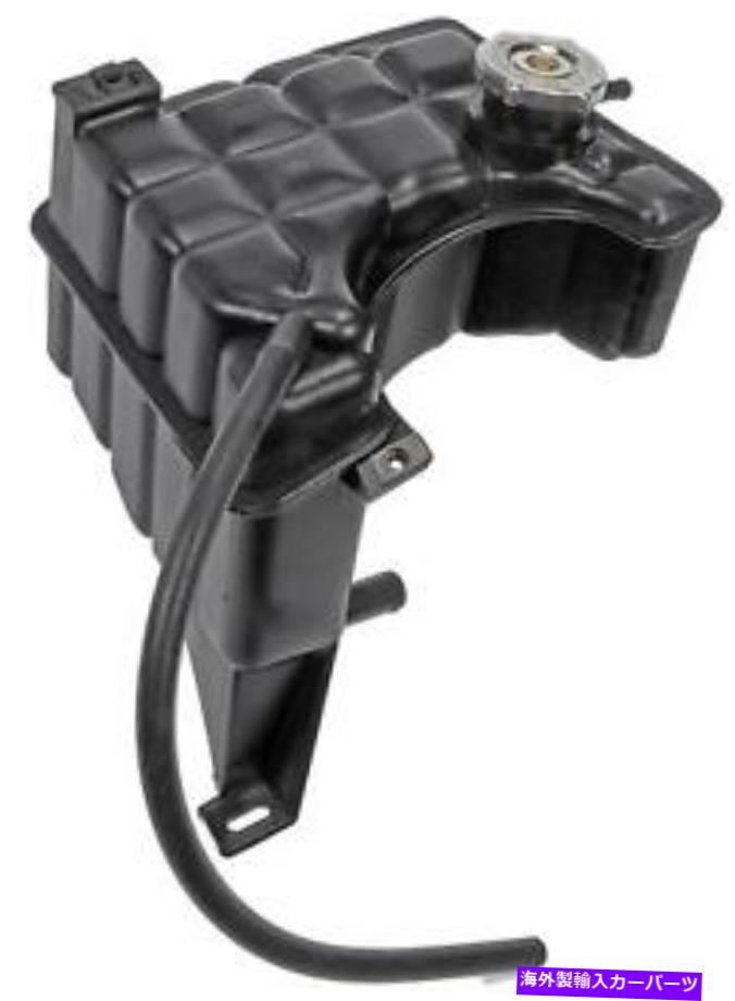coolant tank エンジン冷却剤リザーバー - 回復タンクフロントドーマン603-133 Engine Coolant Reservo..
