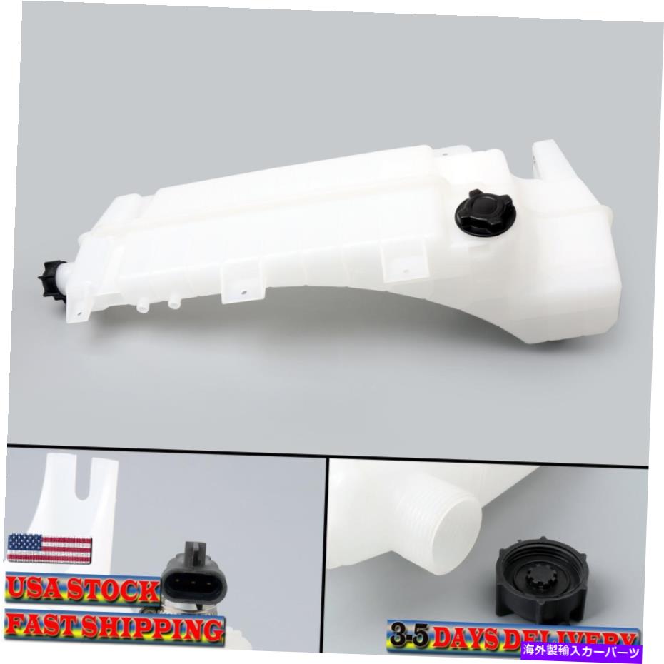 coolant tank ボルボVNLトラックのためのクーラントリザーバータンク+センサー2564837 2008-2017a A3 Coolant Reservoir Tank w/Cap+Sensor 2564837 For Volvo VNL Truck 2008-2017A A3