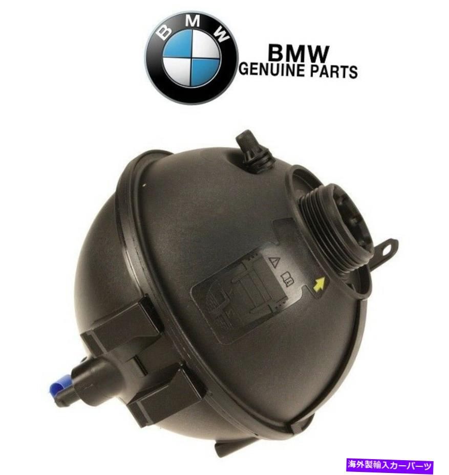 楽天Us Custom Parts Shop USDMcoolant tank BMW F25 X3 F26 X4クーラント拡張タンク付きクーラントセンサー本物 For BMW F25 X3 F26 X4 Coolant Expansion Tank w/ Level Sensor Genuine