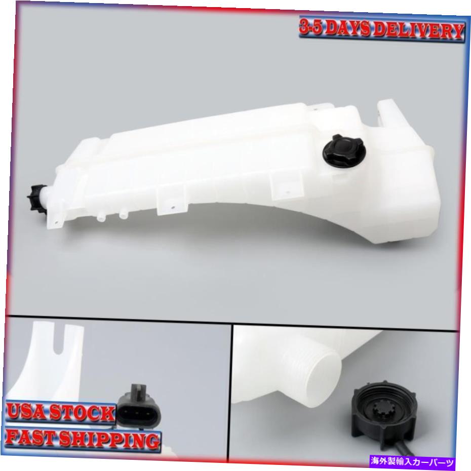 coolant tank ボルボVNLトラックのためのクーラントリザーバータンク+センサー2564837 2008-2017 USA Coolant Reservoir Tank w/Cap+Sensor 2564837 For Volvo VNL Truck 2008-2017 USA