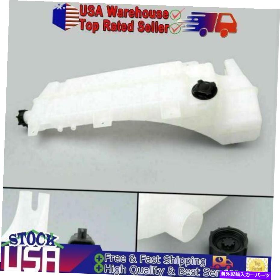 coolant tank ボルボVNLトラックのためのクーラントリザーバータンク+センサー2564837 2008-2017 Coolant Reservoir Tank w/Cap+Sensor 2564837 For Volvo VNL Truck 2008-2017
