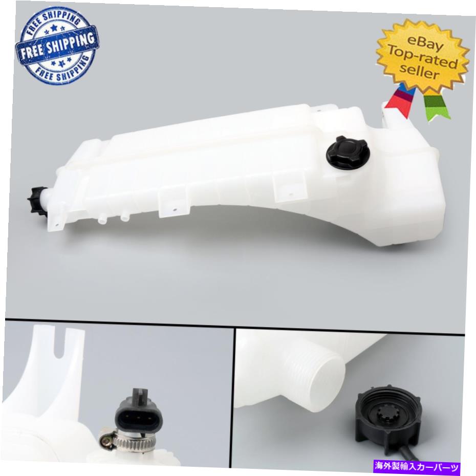 coolant tank フィットボルボVNLトラック2008-2017クーラントタンク貯水池W/ CAP＆センサーOEM 22564837 Fit Volvo VNL Truck 2008-2017 Coolant Tank Reservoir w/ Cap&Sensor OEM 22564837