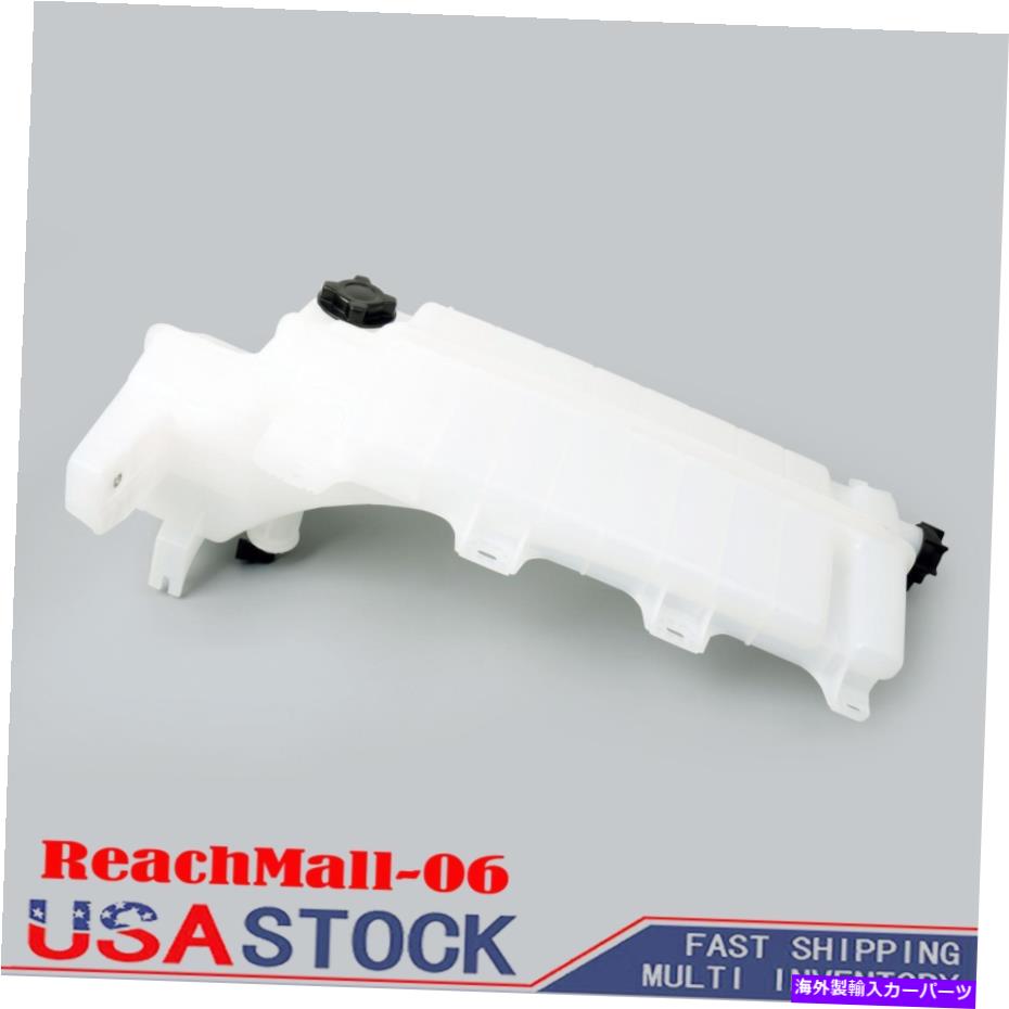 coolant tank ボルボVNLトラックのためのクーラントリザーバータンク+センサー2564837 2008-2017 RM6 Coolant Reservoir Tank w/Cap+Sensor 2564837 For Volvo VNL Truck 2008-2017 RM6