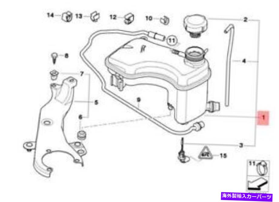 楽天Us Custom Parts Shop USDMcoolant tank 本物のBMW E46クーラント貯水池オーバーフロー拡張タンクOEM 1711228344 Genuine BMW E46 Coolant Reservoir Overflow Expansion Tank OEM 17112283344