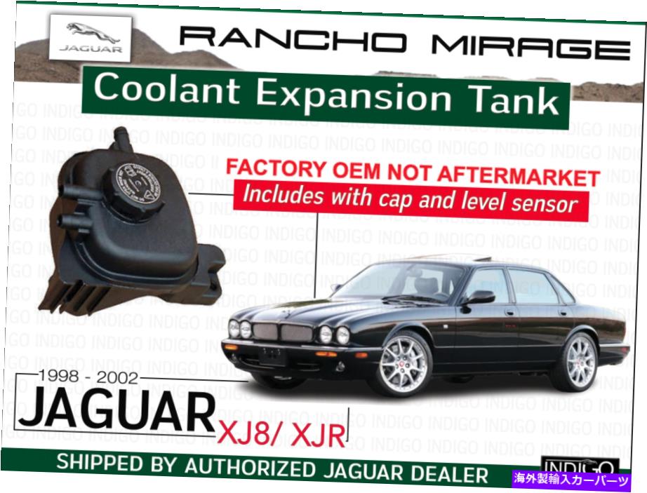 coolant tank ʪιOEM㥬XJ8 XJRȳĥ1998-2003 MNC4400AC GENUINE FACTORY OEM Jaguar XJ8 XJR Coolant Expansion Tank 1998-2003 MNC4400AC