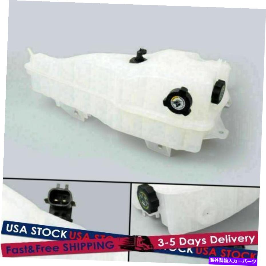 coolant tank Freightliner Cascadiaヘビーデューティ加圧クーラント貯水池ドーマンT7 Freightliner Cascadia Heavy Duty Pressurized Coolant Reservoir Dorman T7